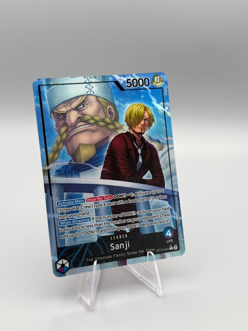 Sanji OP12-041 – One Piece Card Game – EN